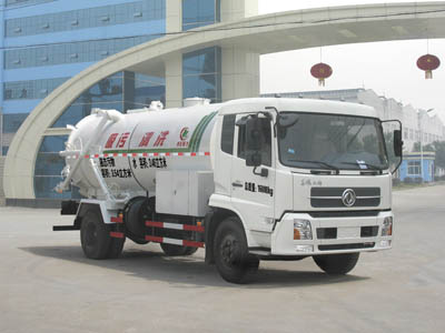 長安小型掃路車（國V）